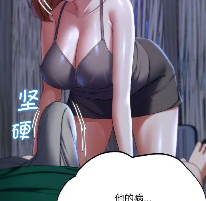 第51話
