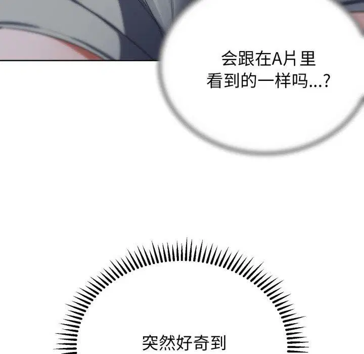 第51話