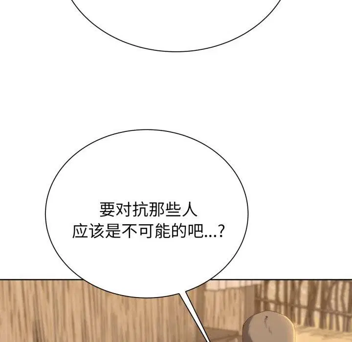 第51話