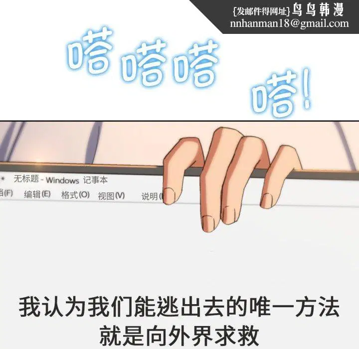 第51話