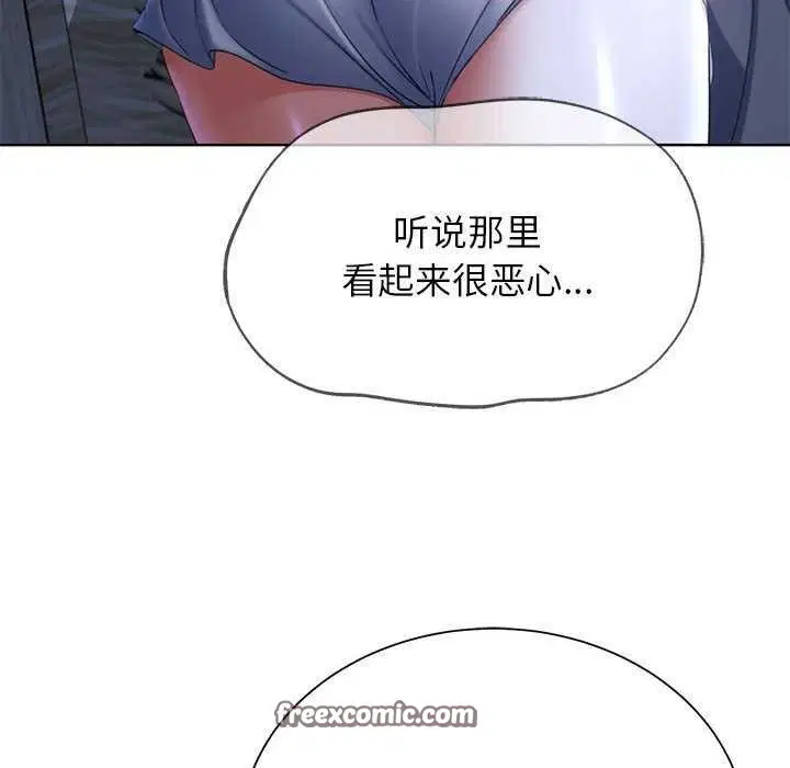 第52話