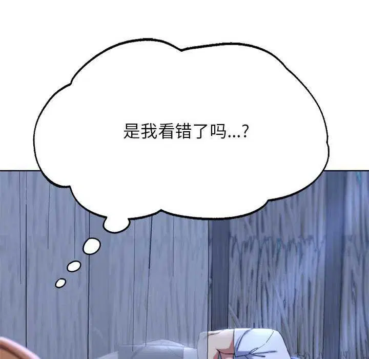第52話