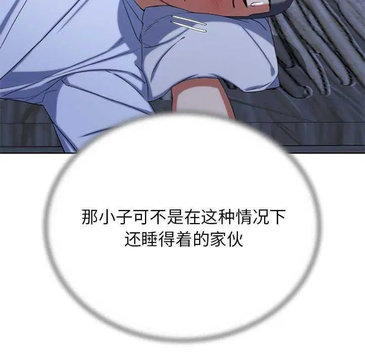 第52話