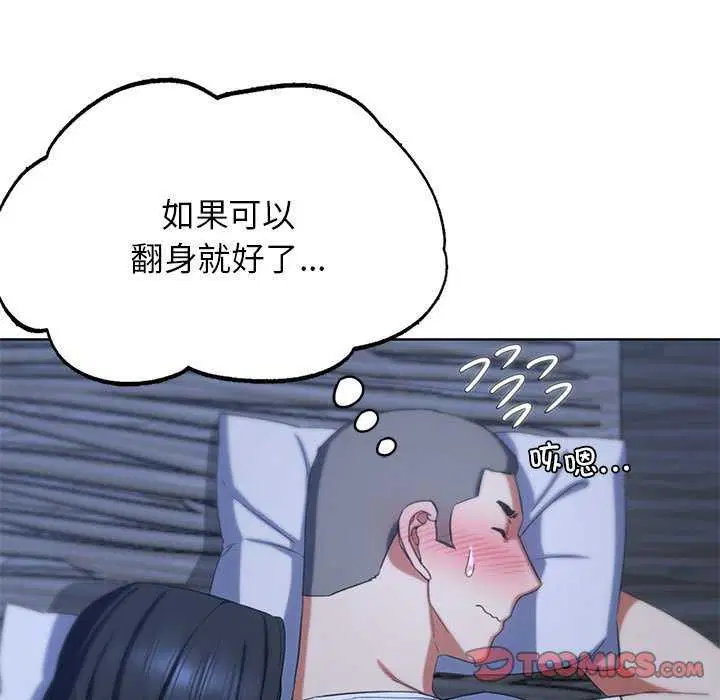 第52話