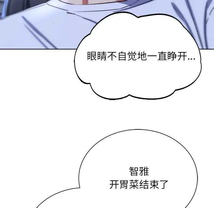 第52話