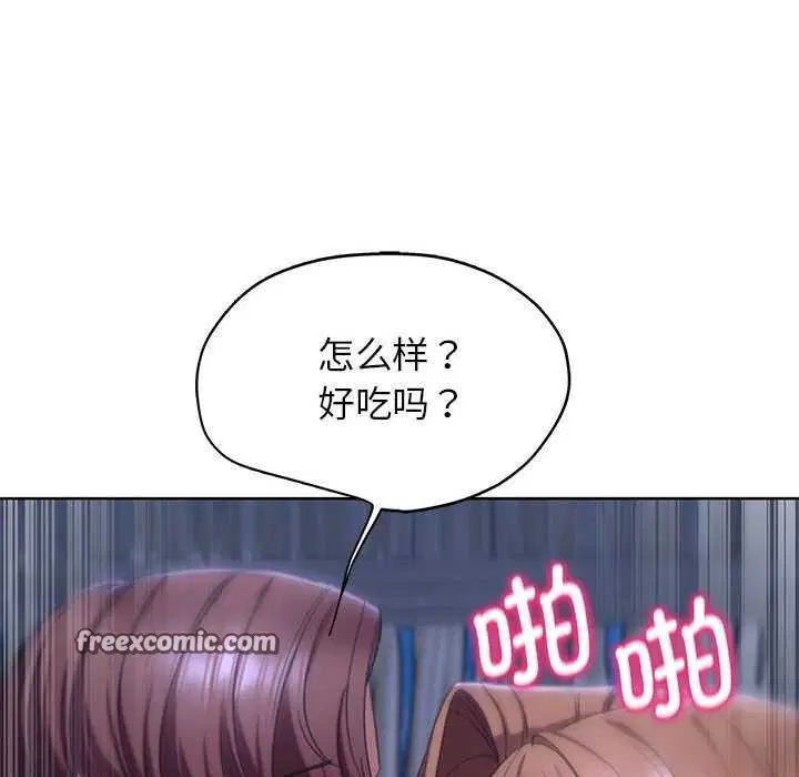 第52話
