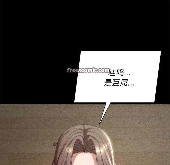 第52話