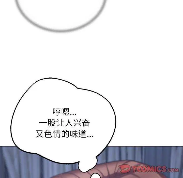 第52話
