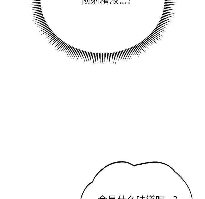 第52話