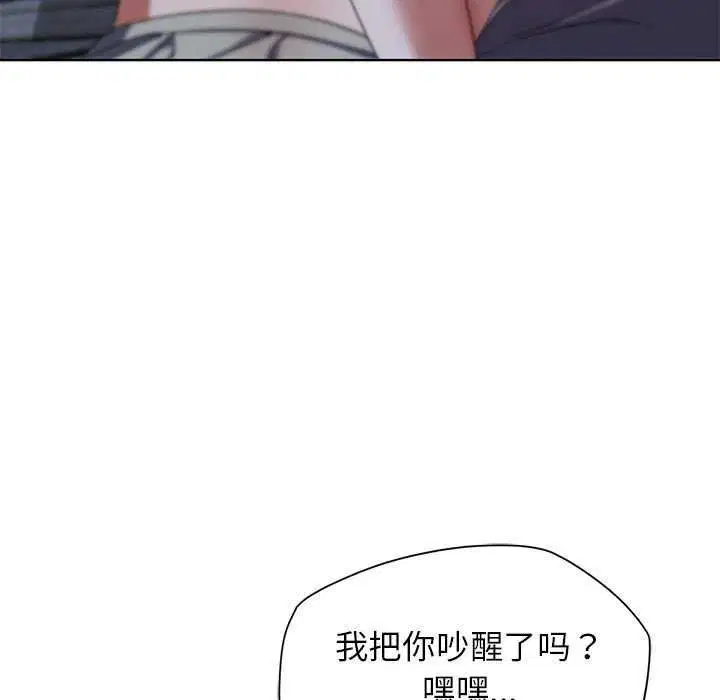 第52話