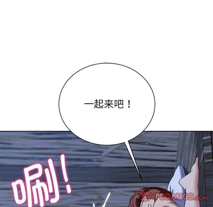 第52話