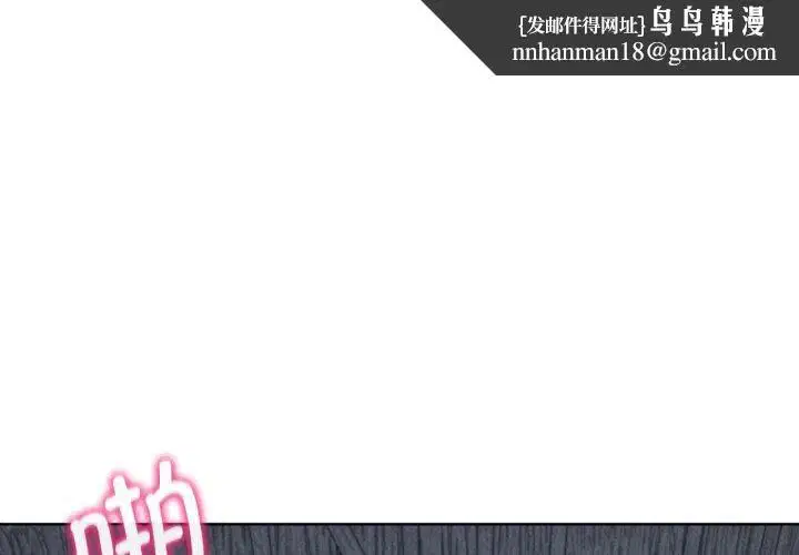 第53話