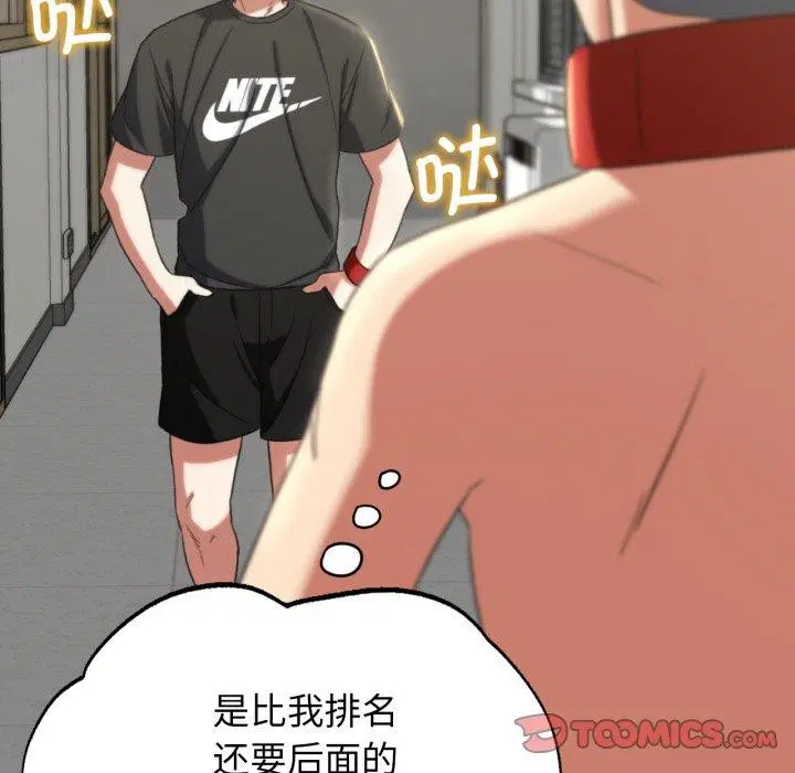 第53話