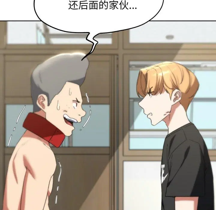 第53話