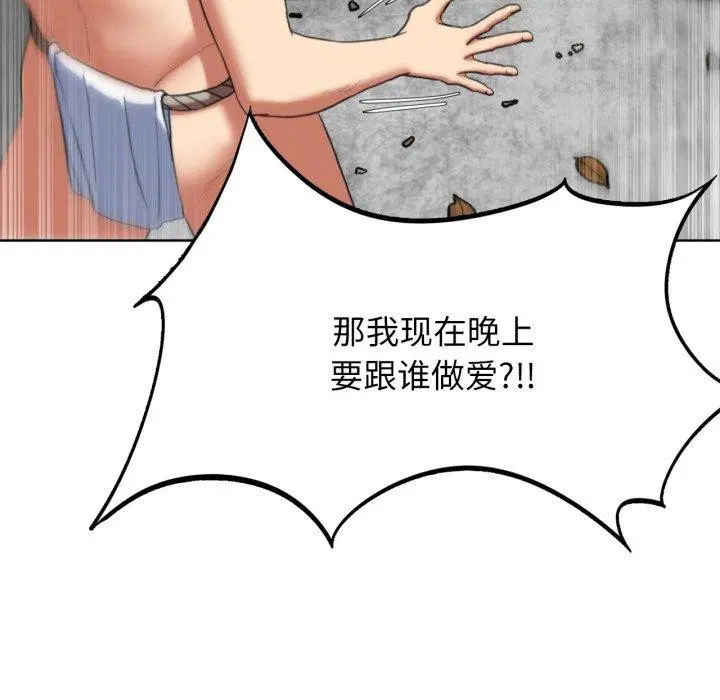 第53話