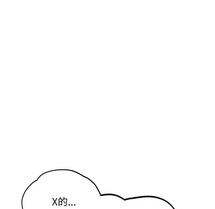 第53話