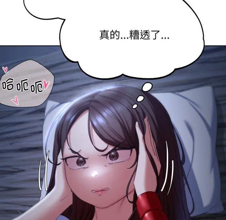 第53話