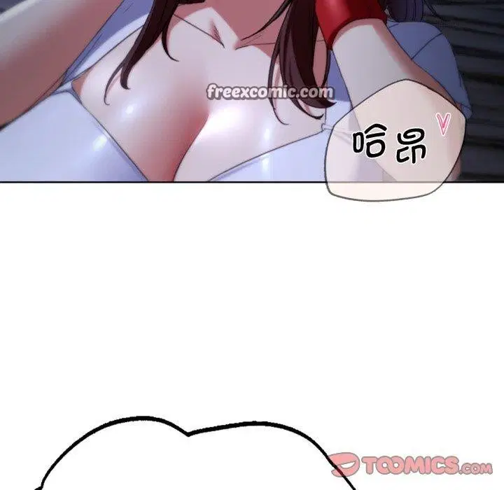 第53話