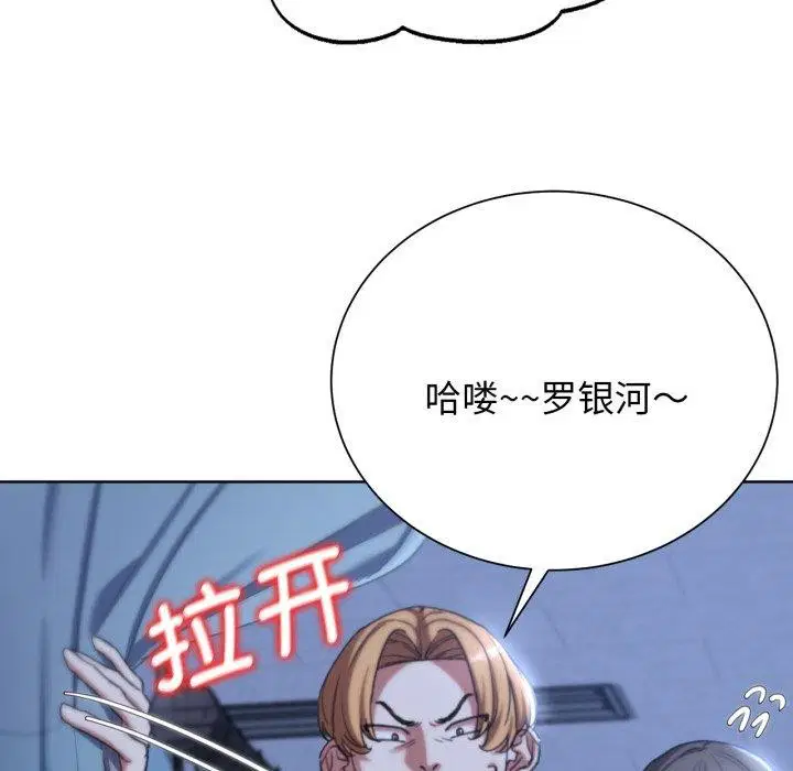 第53話
