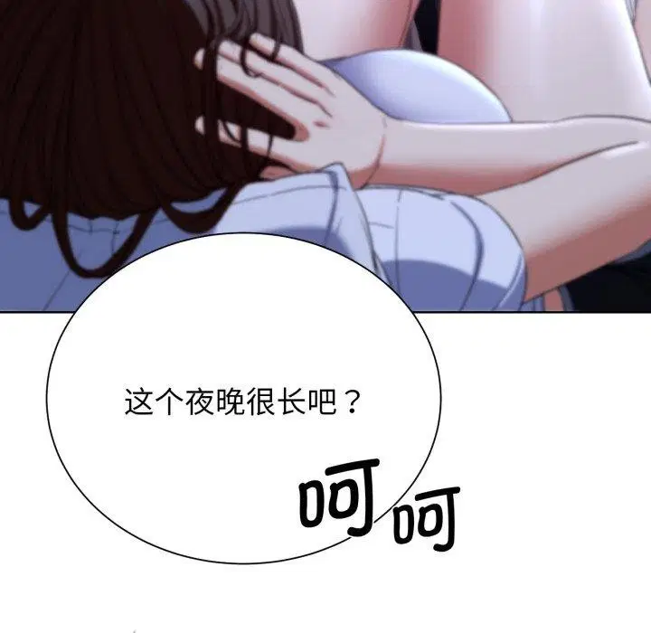 第53話