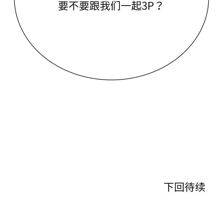 第53話