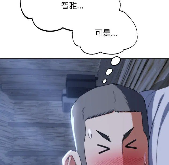 第53話