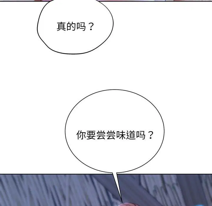 第53話