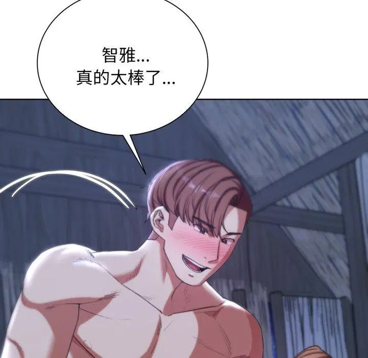 第53話