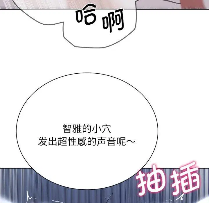 第53話
