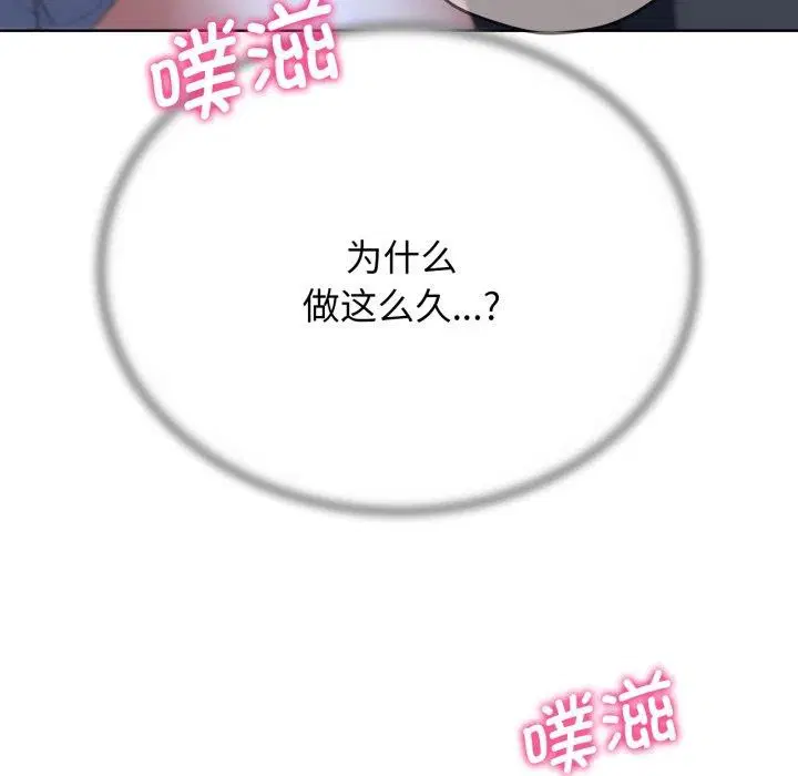 第53話
