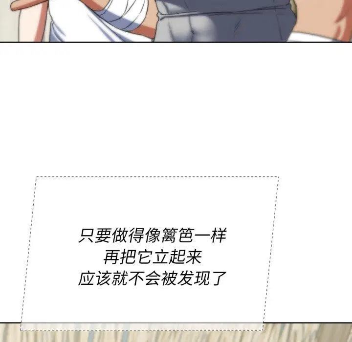 第53話