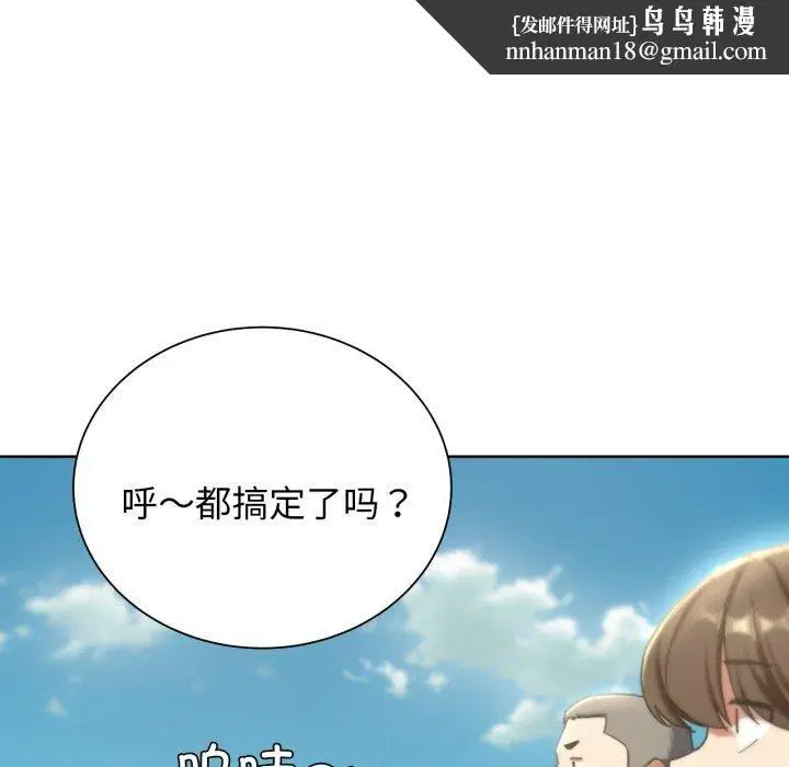 第53話