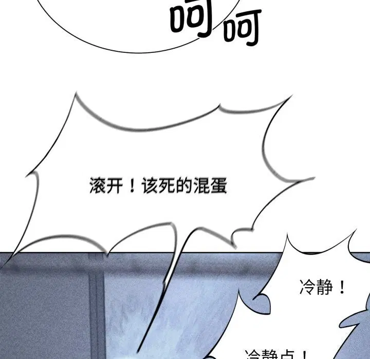 第54話