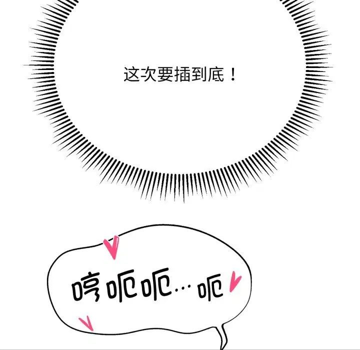 第54話