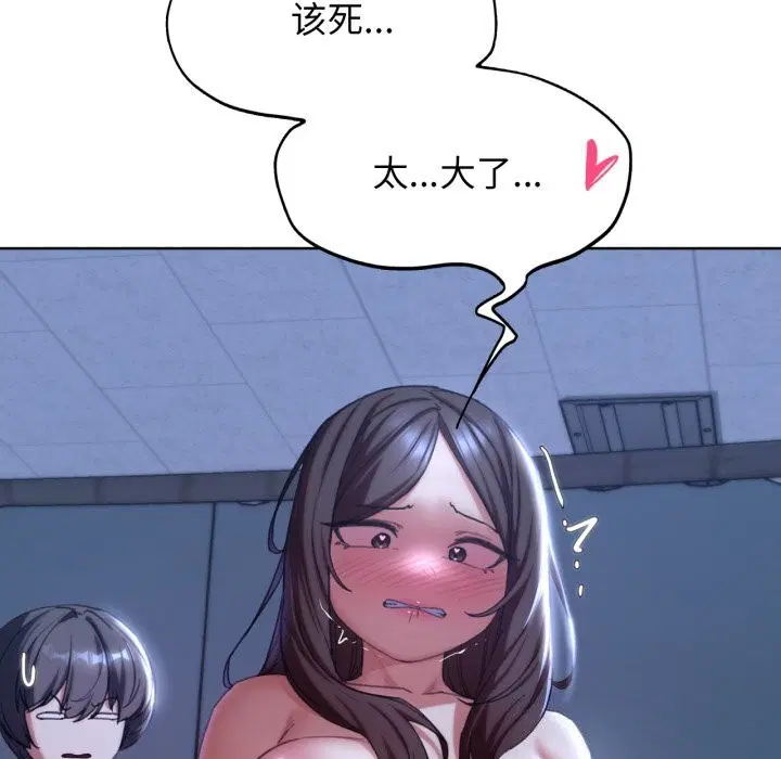 第54話