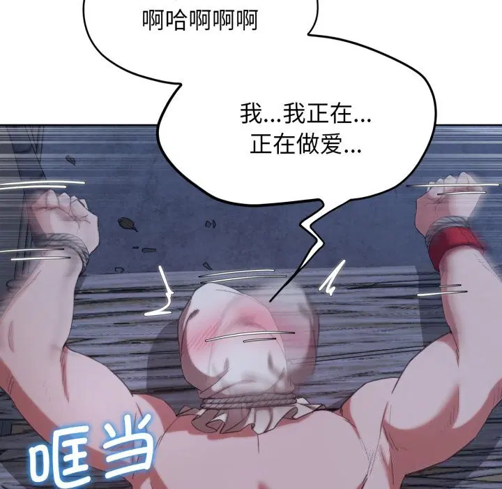 第54話