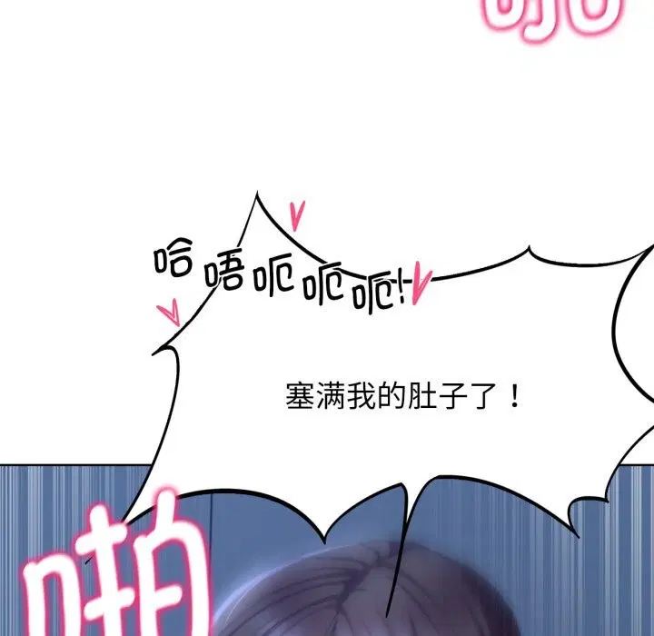 第54話