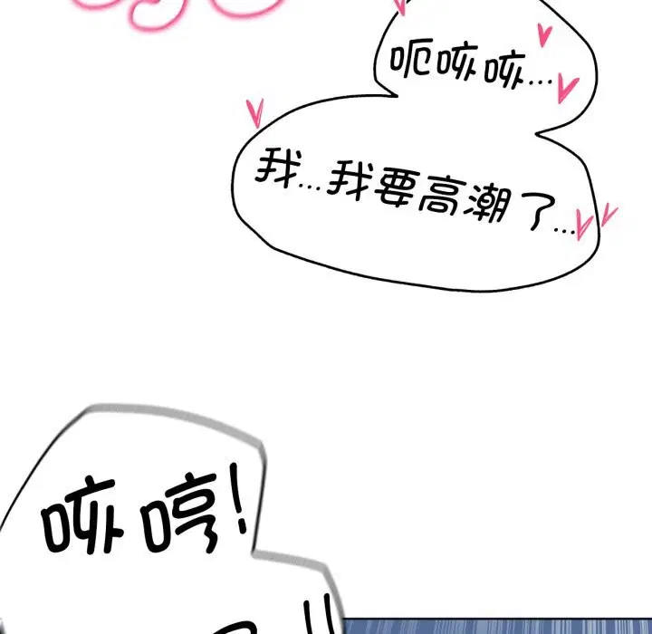 第54話