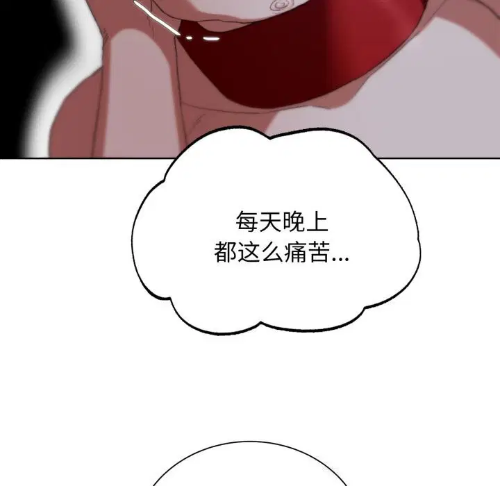 第54話