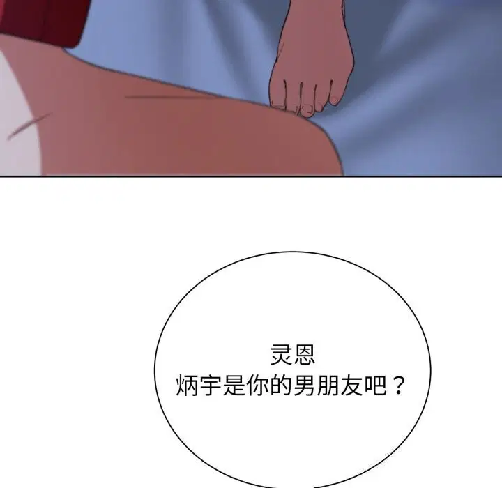 第54話