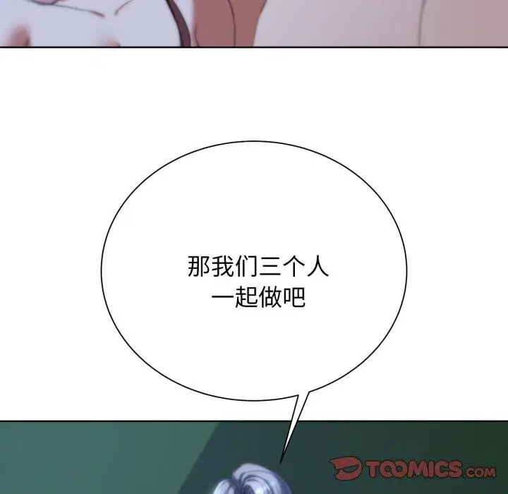 第54話