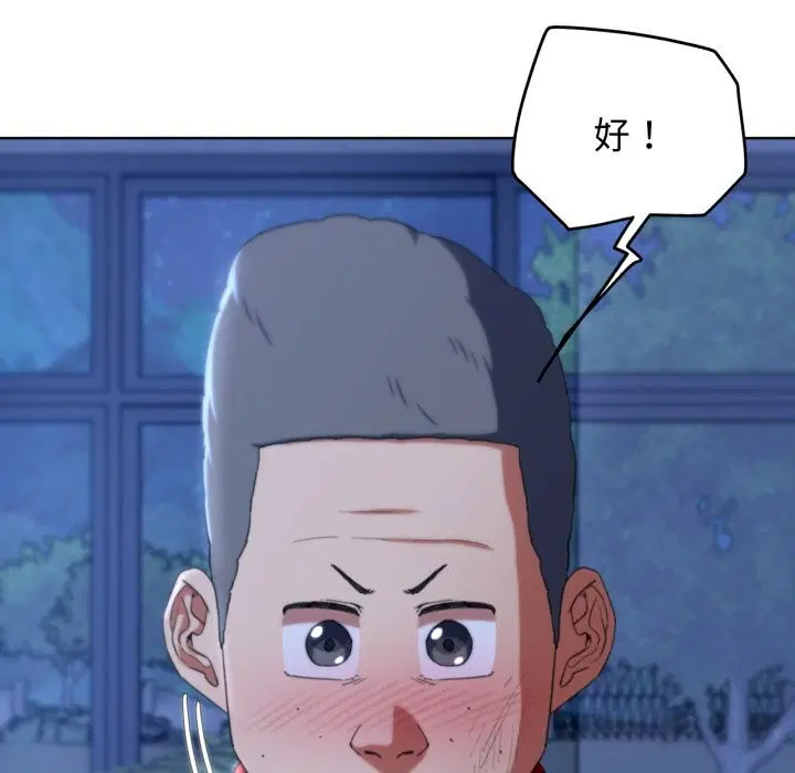 第54話