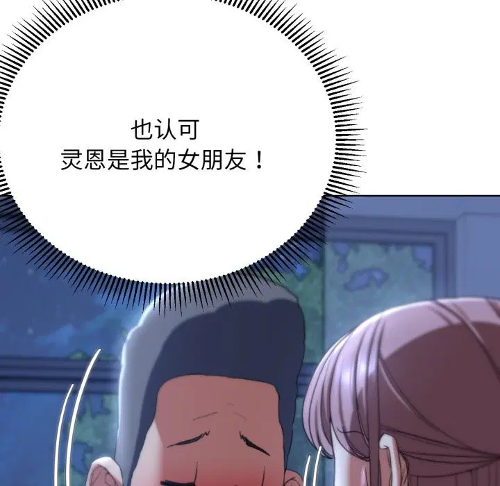 第54話