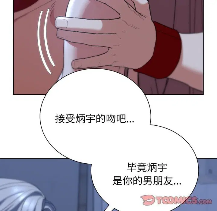 第54話