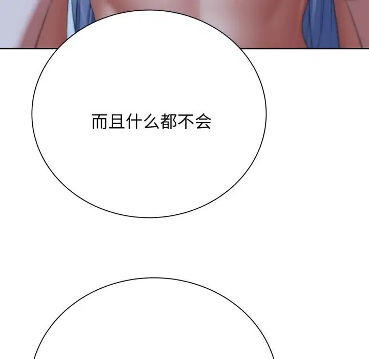 第54話
