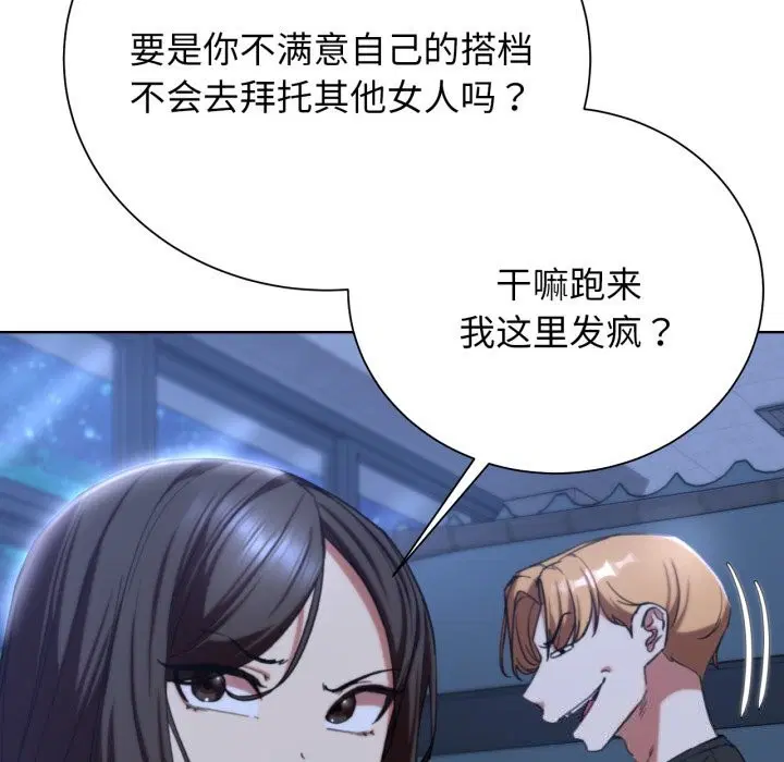 第54話