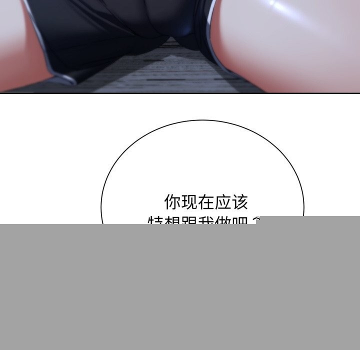 第54話