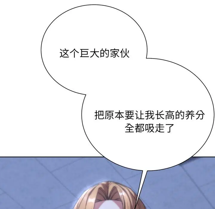 第54話