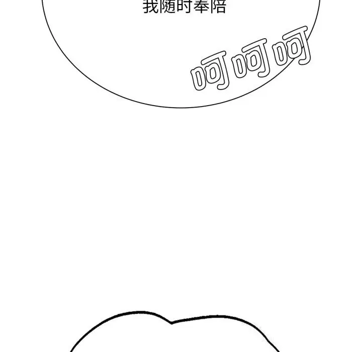 第54話
