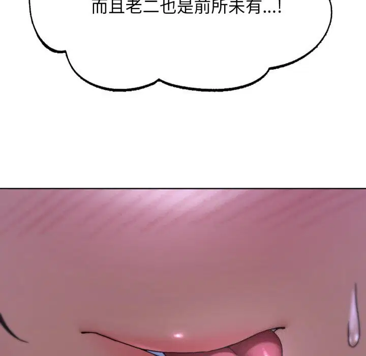 第54話